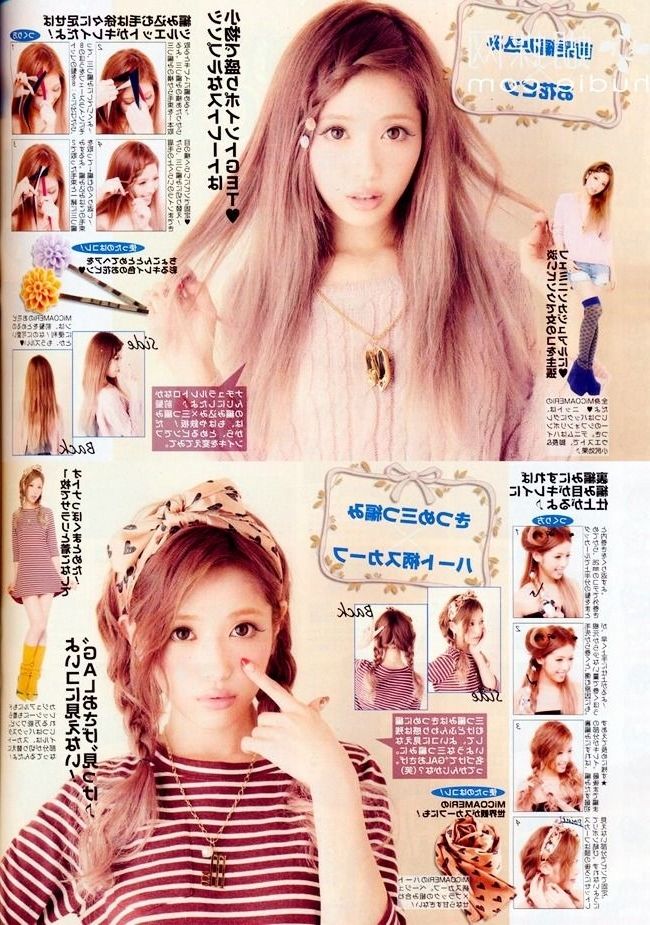 Japanese Braids Hairstyles (View 2 of 15)