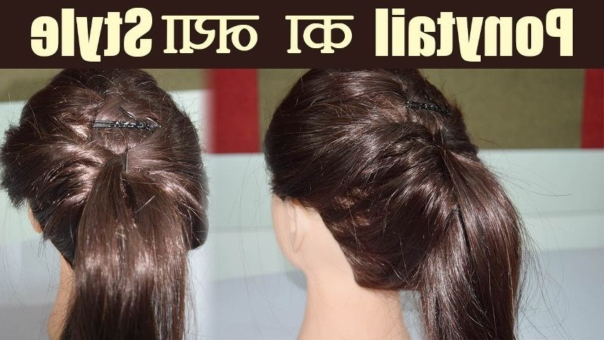 These Ponytail Hairstyles Will Give You That Chic Look – Boldsky With Pumped Up Messy Ponytail Hairstyles (Photo 25 of 25)