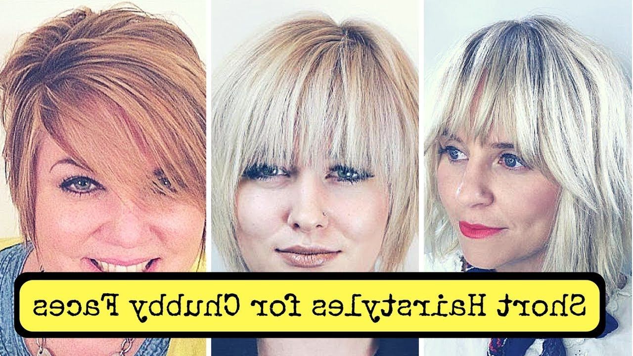 Short Hairstyles For Chubby Faces (2018) – Youtube Inside Short Hairstyles For Chubby Faces (Photo 17 of 25)