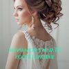 Wedding Hairstyles For Long Romantic Hair (Photo 6 of 15)