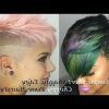Ashy Blonde Pixie Hairstyles With A Messy Touch (Photo 22 of 25)