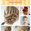 Cute And Easy Updos For Medium Length Hair (Photo 13 of 15)