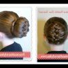 Bubble Braid Updo Hairstyles (Photo 7 of 25)