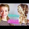 Double Dutch Braids Hairstyles (Photo 24 of 25)