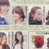 Japanese Braided Hairstyles (Photo 7 of 15)