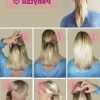Romantic Ponytail Updo Hairstyles (Photo 9 of 25)