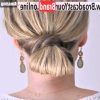 Looped Low Bun Hairstyles (Photo 4 of 25)