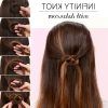Long Hairstyles Knot (Photo 13 of 25)