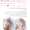 Chic And Sophisticated Chignon Hairstyles For Wedding (Photo 24 of 25)