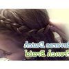 Reverse Braid And Side Ponytail Hairstyles (Photo 11 of 25)