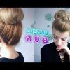 Bubble Pony Updo Hairstyles (Photo 2 of 25)