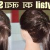 Pumped-Up Messy Ponytail Hairstyles (Photo 25 of 25)
