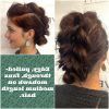Pouf Braided Mohawk Hairstyles (Photo 20 of 25)